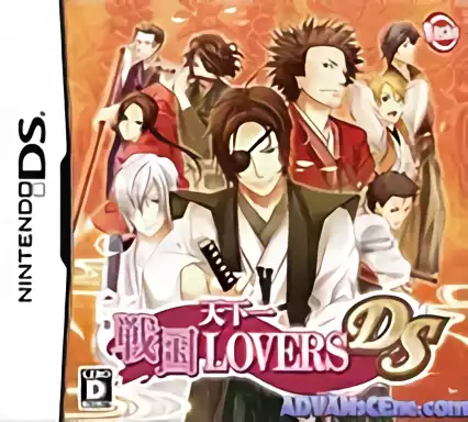 Image n° 1 - box : Tenkaichi Sengoku Lovers DS